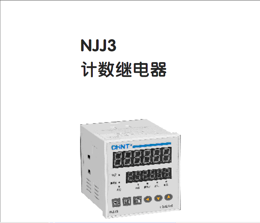 ̩NJJ3 AC/DC100V240VӋ^